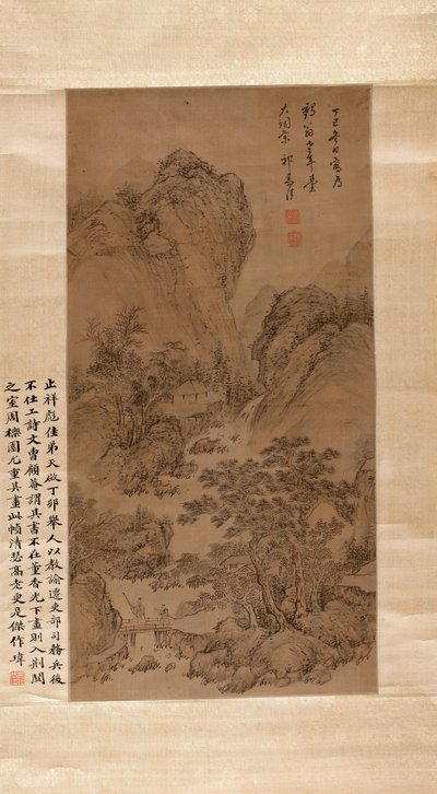 Landscape by Zhijia Qi
